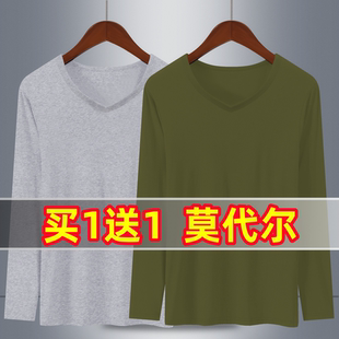 套装 男士 加肥加大内衣贴身打底空调衫 上衣V领长袖 莫代尔秋衣薄款