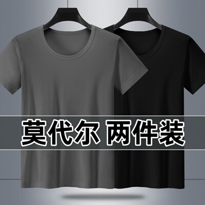 圆领莫代尔男士t恤超轻薄短袖半袖超薄夏季柔软家居服短袖睡衣