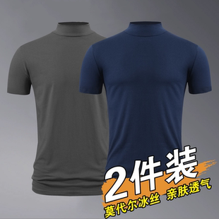 夏季半高领短袖男t恤丝光棉半袖冰丝打底衫修身潮莫代尔空调体恤