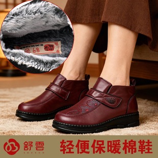 冬季老北京布鞋女加绒保暖软底防滑魔术贴中老年妈妈棉鞋老奶奶鞋