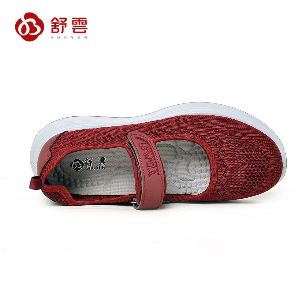 舒云魔术贴透气防滑妈妈健步鞋