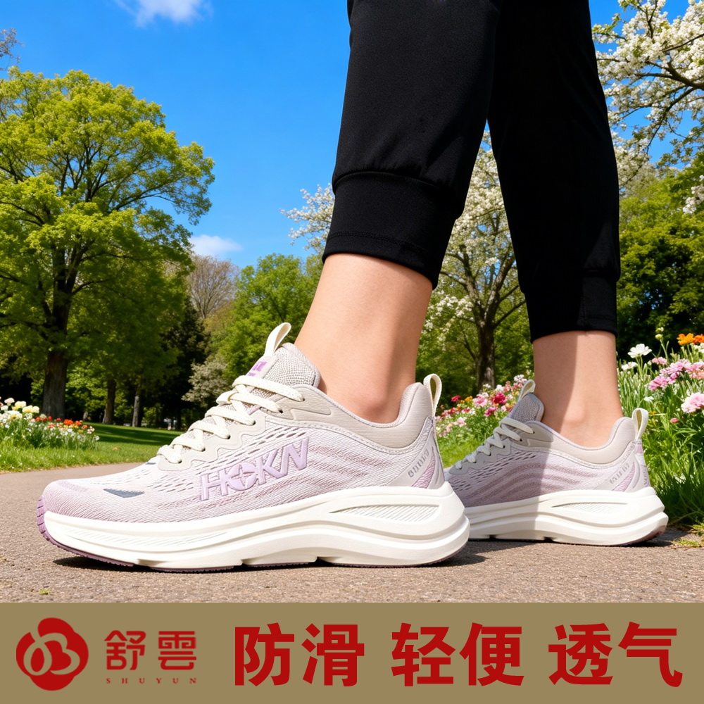 舒云健步鞋女2026春季新款轻便透气防滑系带户外中老年休闲运动鞋