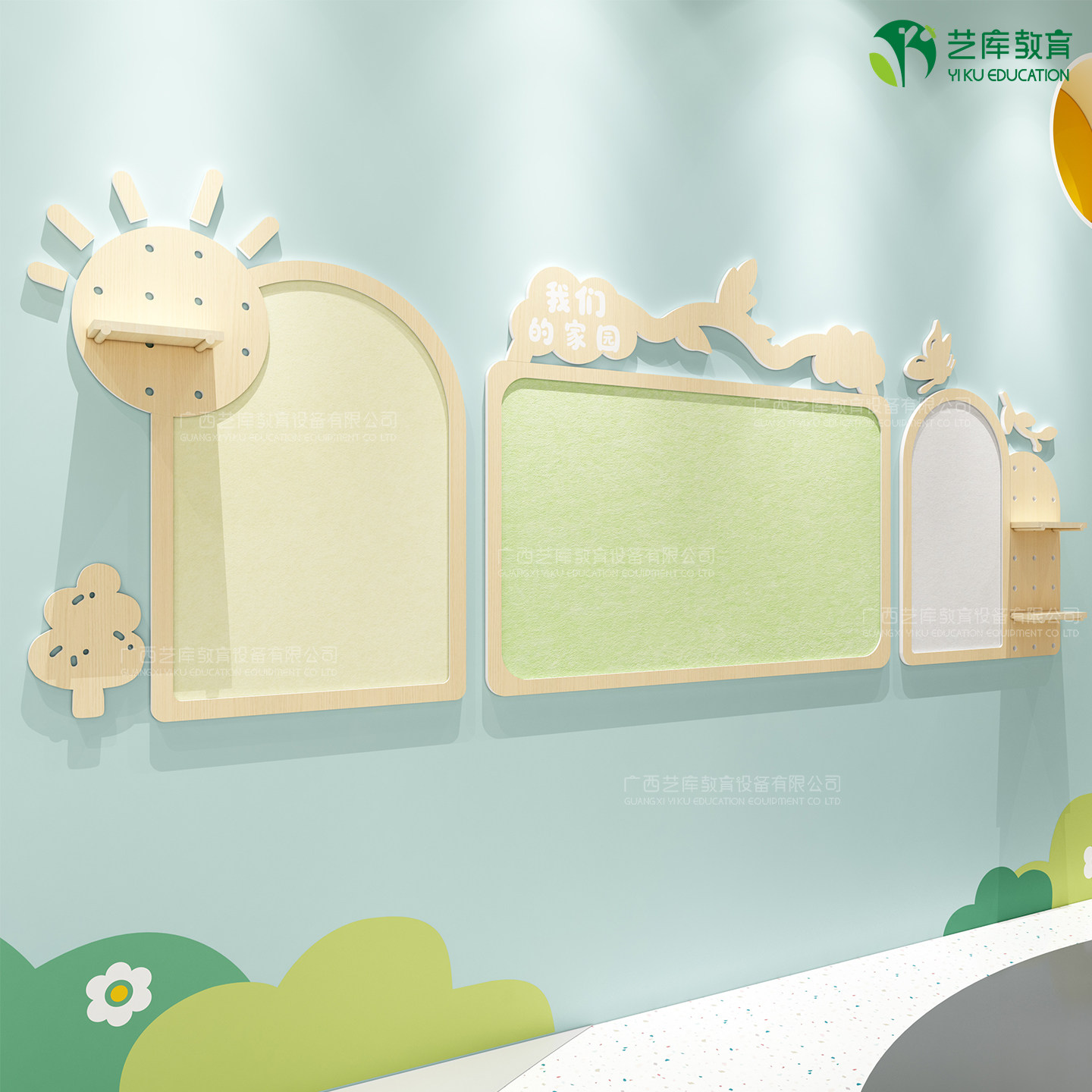 幼儿园环创家园共育栏成品展示板图片