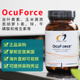 美国正品 OcuForce叶黄素视网膜眼蓝光叶黄素越橘 直邮健康设计DFH