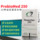 美国DFH健康设计2500亿益生菌调理胃肠道健康消 化双歧杆菌男女
