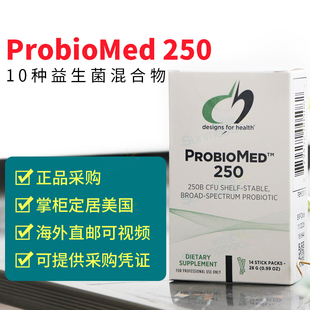 美国DFH健康设计2500亿益生菌调理胃肠道健康消 化双歧杆菌男女