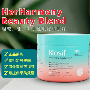美国正品 BioSil 双效肌醇 ch-OSA 内生胶原蛋白粉平衡荷尔蒙女性