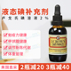 美国直邮J.CROW 60ml Solution Iodine S卢戈氏碘溶液Lugol