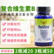 RnA ReSet ReAline维生素B族复合物 美国直邮 牛磺酸200mg 120粒
