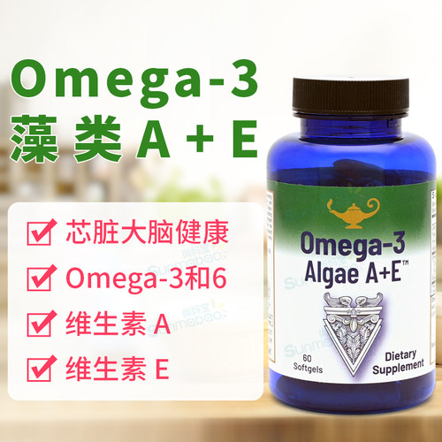RnAReSetOmega-3、6维生素A+E