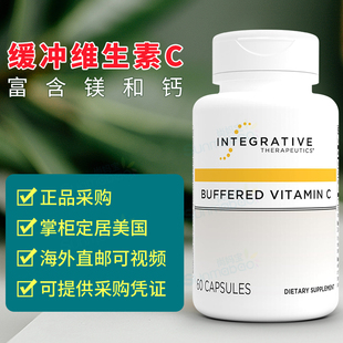 美国 Integrative Therapeutics 缓释维生素C 1000mg含钙镁 60粒