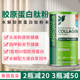 454g Gelatin水解胶原蛋白草饲牛胶collagen 美国直邮Great Lakes