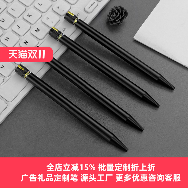 OWNSEAS/欧文赛斯旋转扭动中性笔