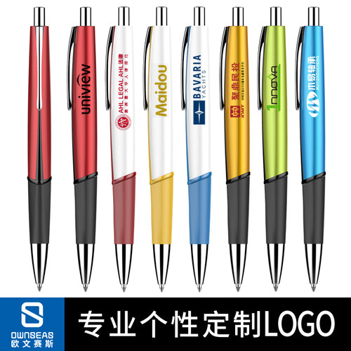 会议礼品笔7天内定制，可换蓝黑中性芯
