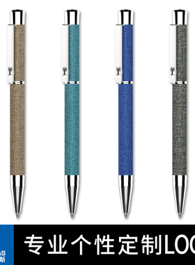 欧文赛斯Near金属笔广告笔定制商务办公用笔黑色1.0金属笔芯 礼品笔批发可定做印刷logo