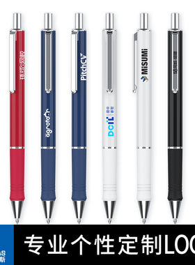 欧文赛斯Yuka按动金属广告礼品笔 商务送礼重手感签字水笔高档中性笔定制LOGO私人公司团队订做印刷刻字批发