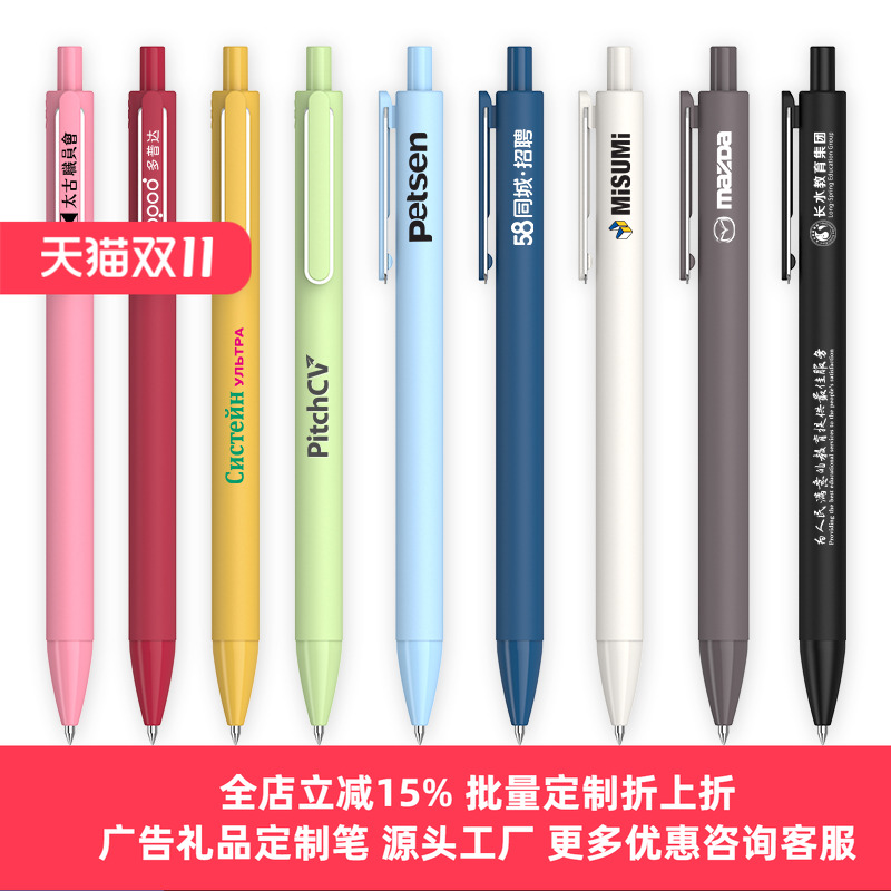 欧文赛斯Realm中性笔可定制高颜值中国风系列限定按动签字笔印刷公司LOGO桐庐厂家磨砂手感顺滑书写0.5mm黑色