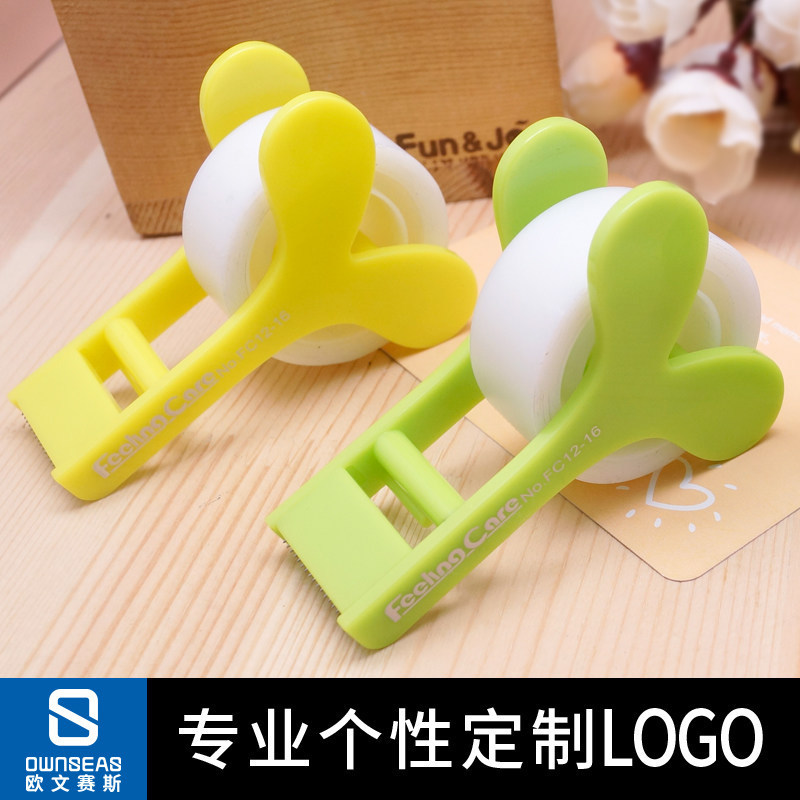 手持式学生迷你小胶带定制logo图片