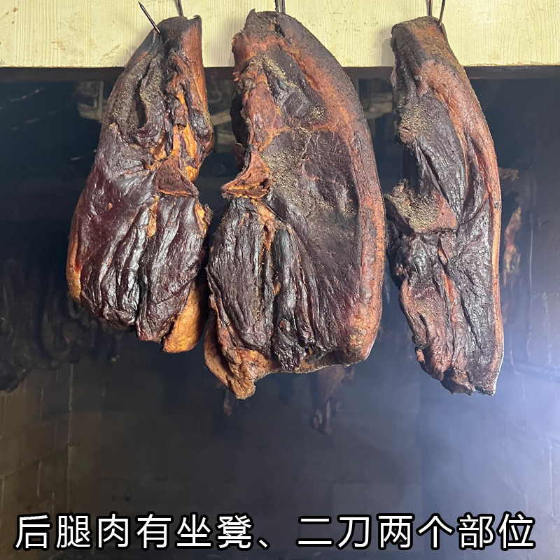 湘西腊肉柴火烟熏后腿肉农家自制土猪腊味干货湖南特产 粮油调味/速食/干货/烘焙 腌肉/腊肉/腊禽类 原图主图