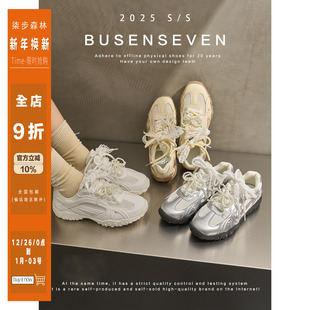 子厚底透气春秋新款 柒步森林蕾丝珍珠带网纱休闲阿甘鞋 女德训鞋