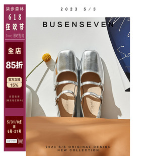 柒步森林优雅中粗跟方头玛丽珍鞋春夏真皮单鞋女2026新款仙女风