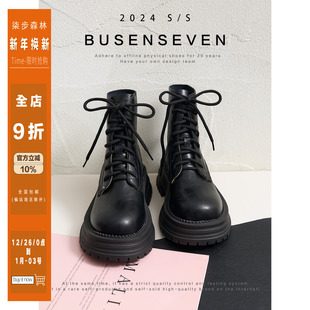 柒步森林牛皮 厚底大圆头马丁靴复古高级气质系带短靴子女秋新款
