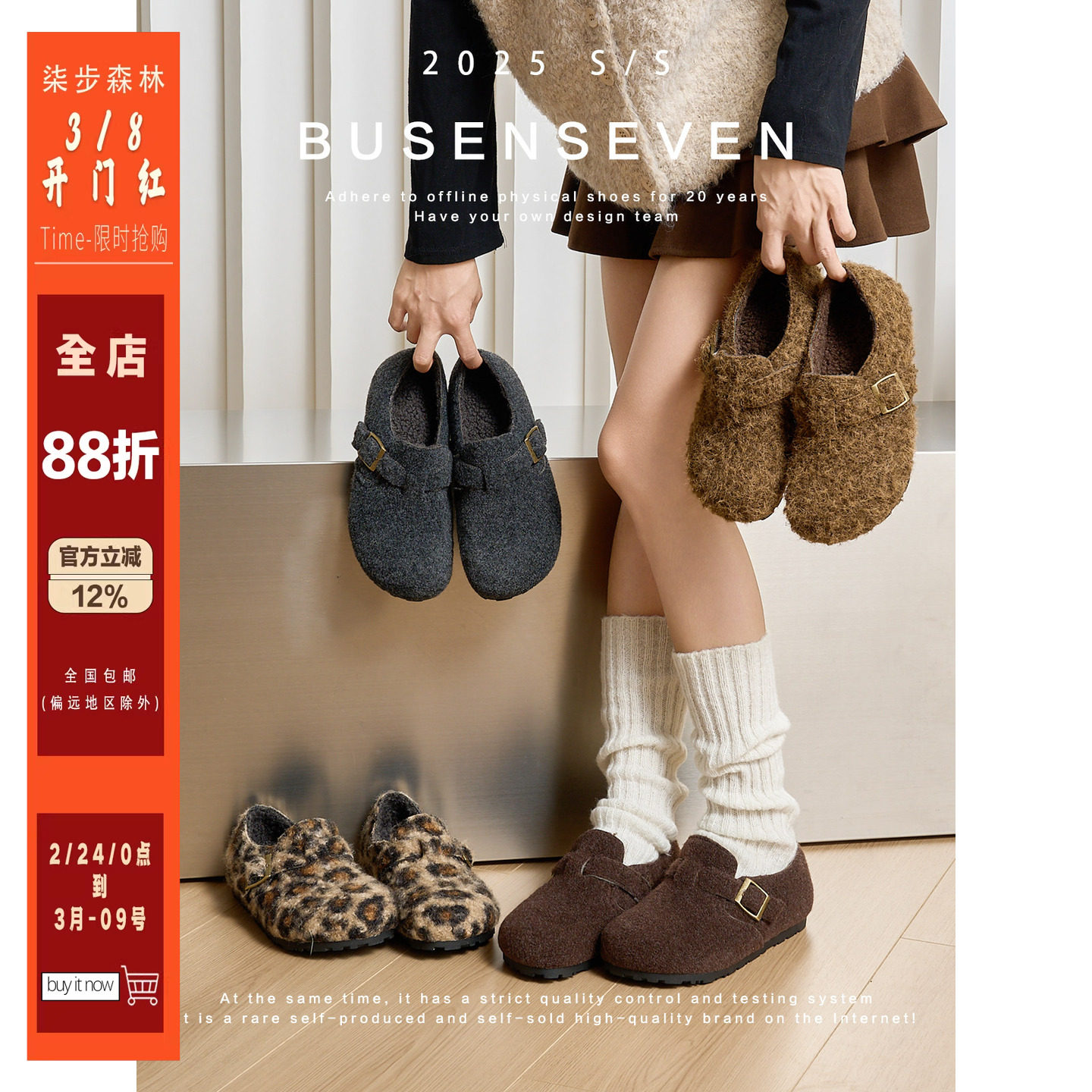 柒步森林内增高勃肯加绒毛毛鞋懒人保暖时尚复古乐福单鞋子女新款