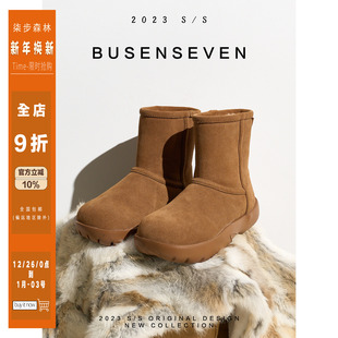 柒步森林 厚底套筒加绒网红保暖雪地靴棉子女秋冬2025新T 牛反绒