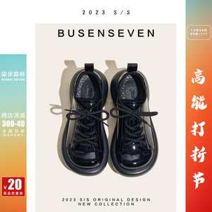 柒步森林甜酷小可爱～牛皮～厚底短脸丑萌系带小皮鞋子女春秋新款