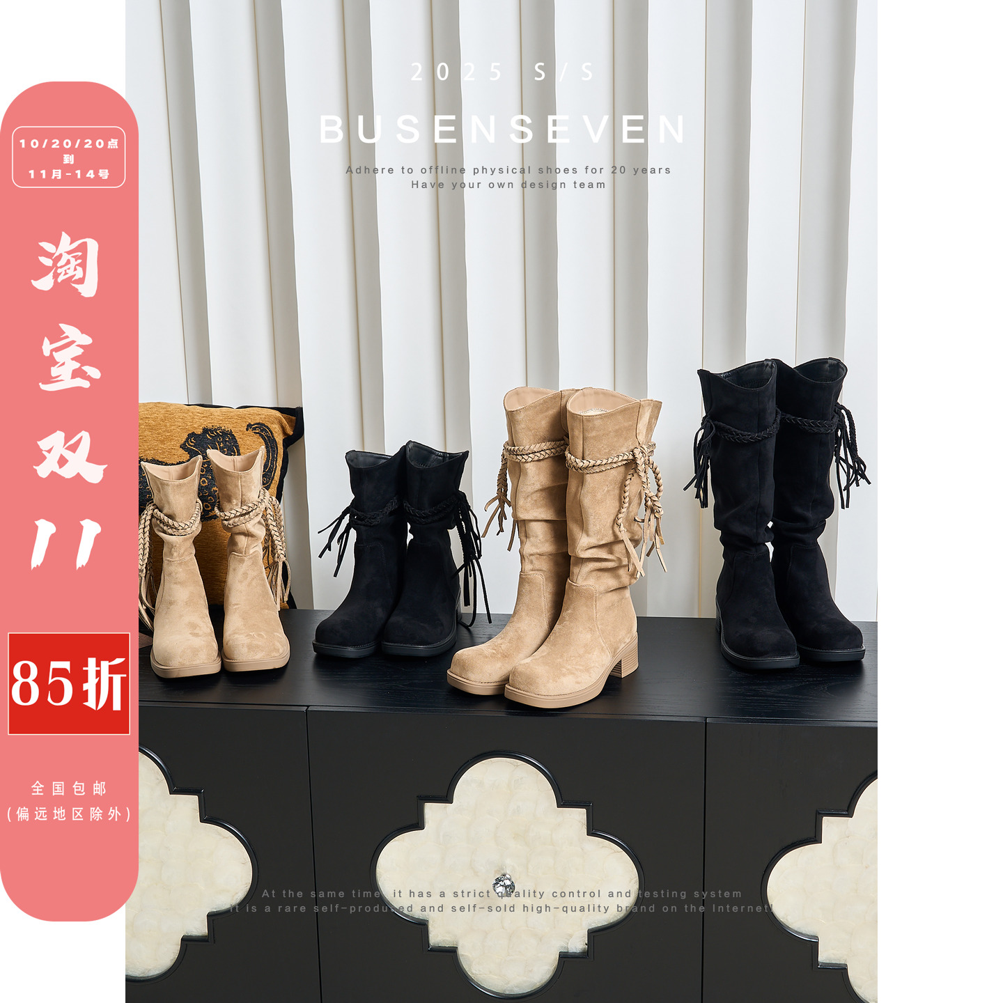 柒步森林废土风许愿结流苏带高筒堆堆靴V口时尚骑士长靴子女新款