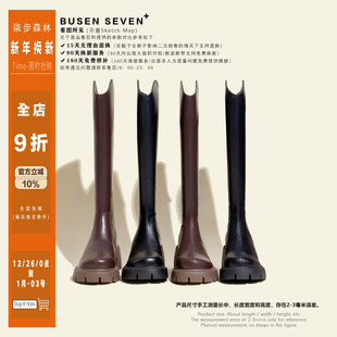 柒步森林 厚底后拉链显瘦不过膝骑士高筒长靴子女秋冬 复古美拉德