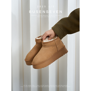 柒步森林牛反绒厚底短筒羊毛雪地靴时尚加绒保暖棉鞋短靴子女冬季