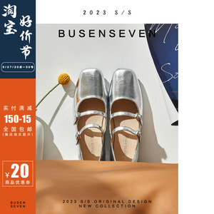 柒步森林优雅中粗跟方头玛丽珍鞋仙女风温柔单鞋子女春秋2023新款