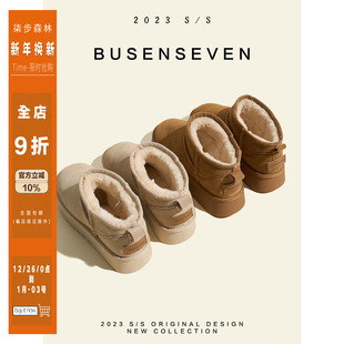 雪地靴保暖加绒棉鞋 牛反绒厚底周冬雨同款 子女冬 小暖炉 柒步森林