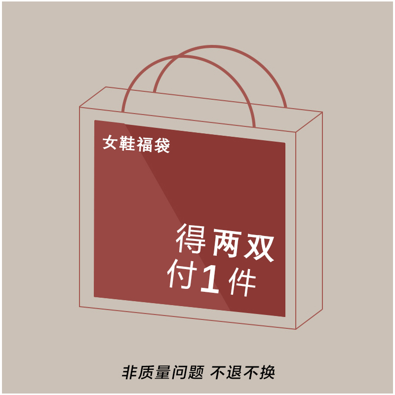 清仓福利限量~牛皮单鞋/凉鞋