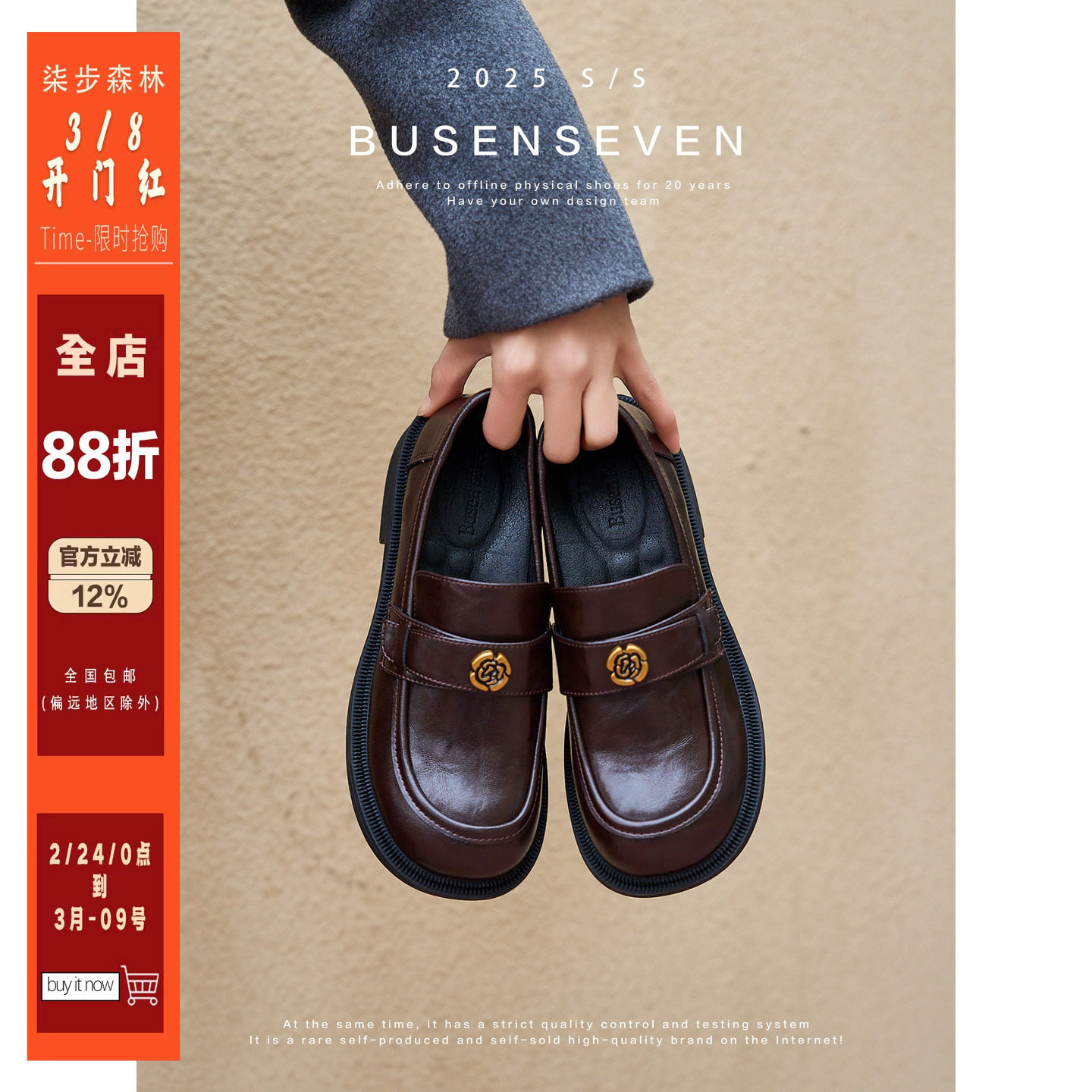 柒步森林山茶花圆头通勤牛皮JK制服乐福鞋厚底复古单鞋子女春新款