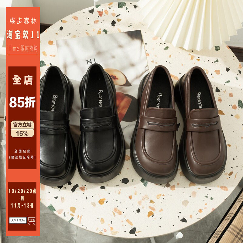 柒步森林厚底小个子英伦风小皮鞋平底jk制服单鞋学院乐福鞋女春季