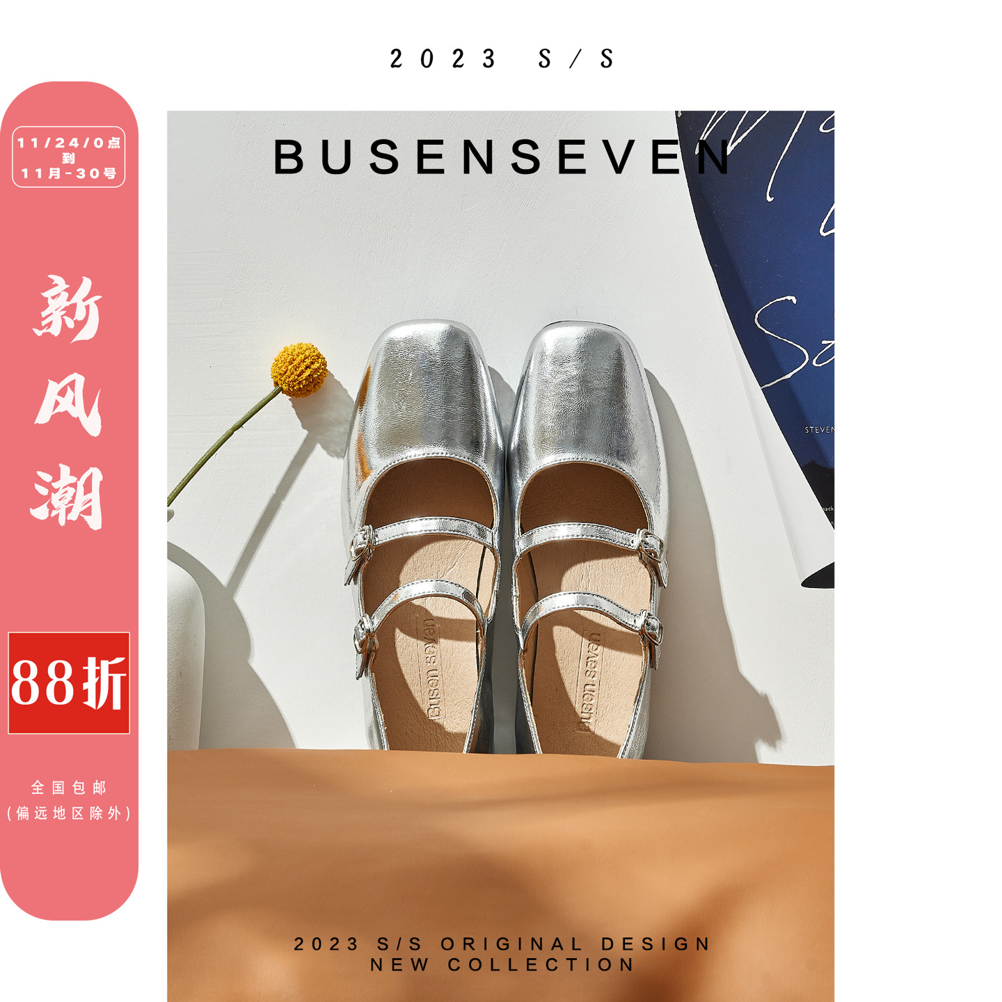 柒步森林真皮方头中粗跟玛丽珍鞋