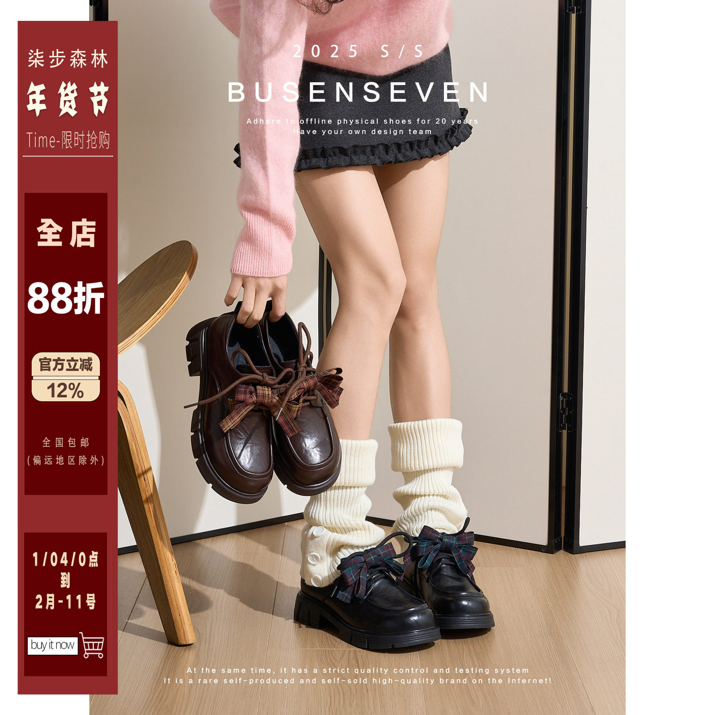 柒步森林牛皮蝴蝶结系带小皮鞋学院风厚底单鞋子女春秋季2026新款,女鞋,深口单鞋,淘宝优惠券,粉丝福利购,淘宝优惠卷