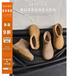 子女冬2025新款 柒步森林牛反绒 厚底套筒雪地靴保暖加绒毛毛棉鞋