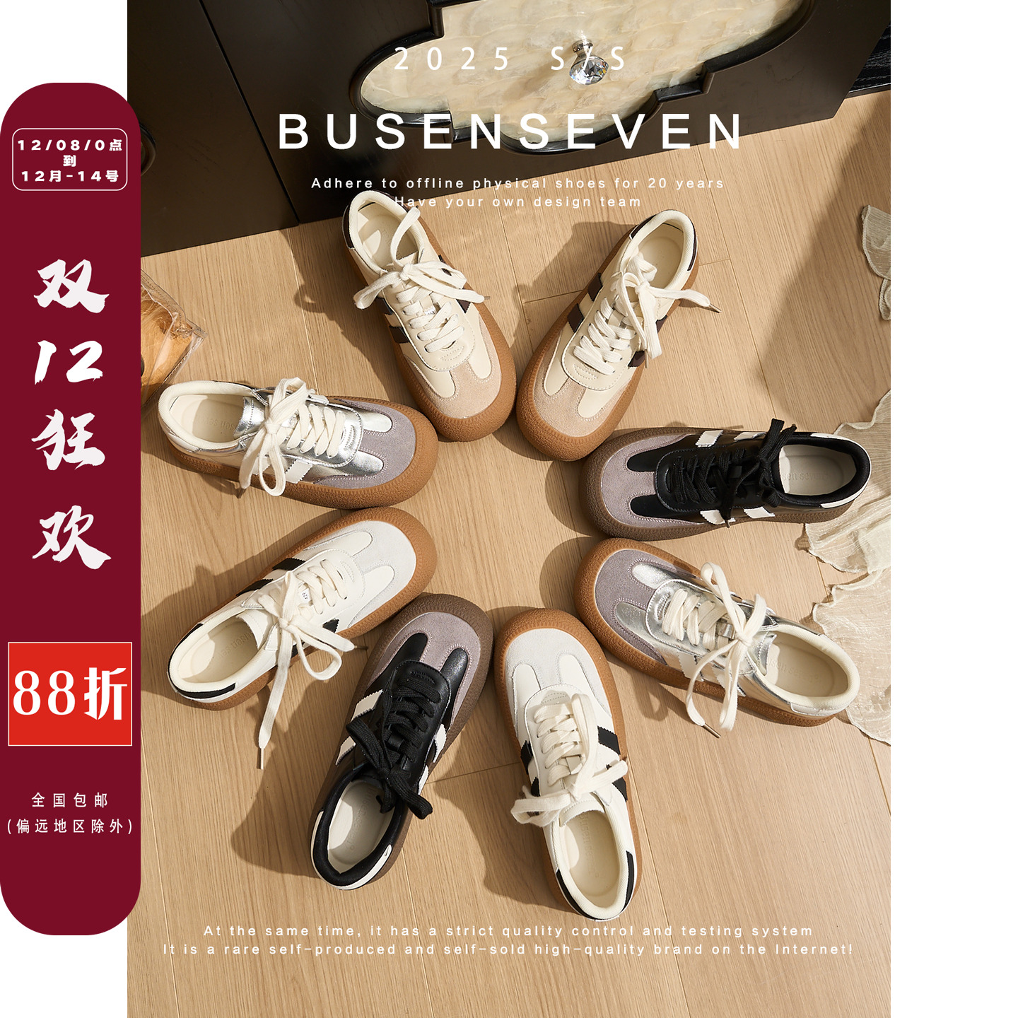 柒步森林软厚底系带拼色德训鞋百搭时尚真皮双杠运动休闲板鞋子女