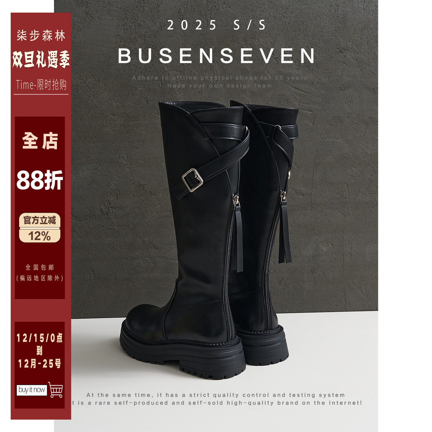 柒步森林时尚设计感真皮后拉链厚底高筒骑士长靴子女秋冬2025新款