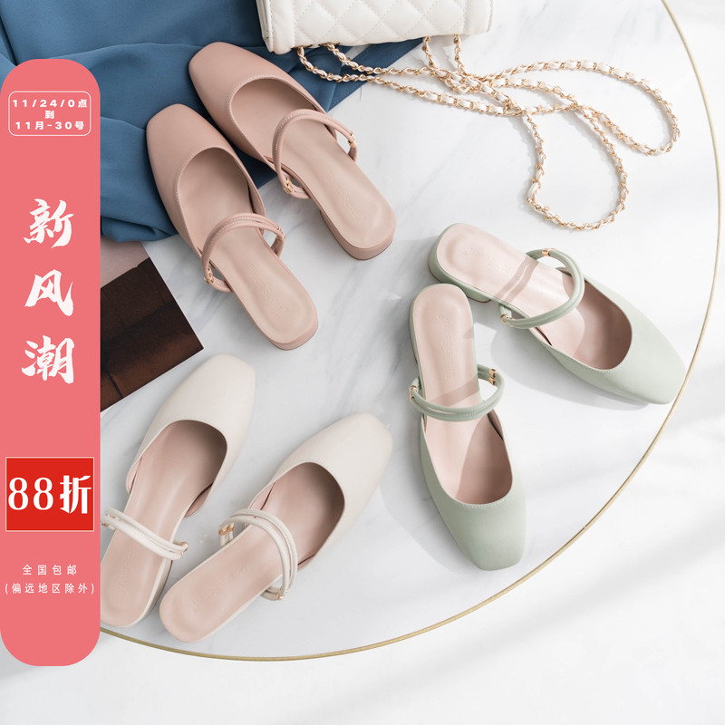 柒步森林学生软真皮包半拖鞋单鞋