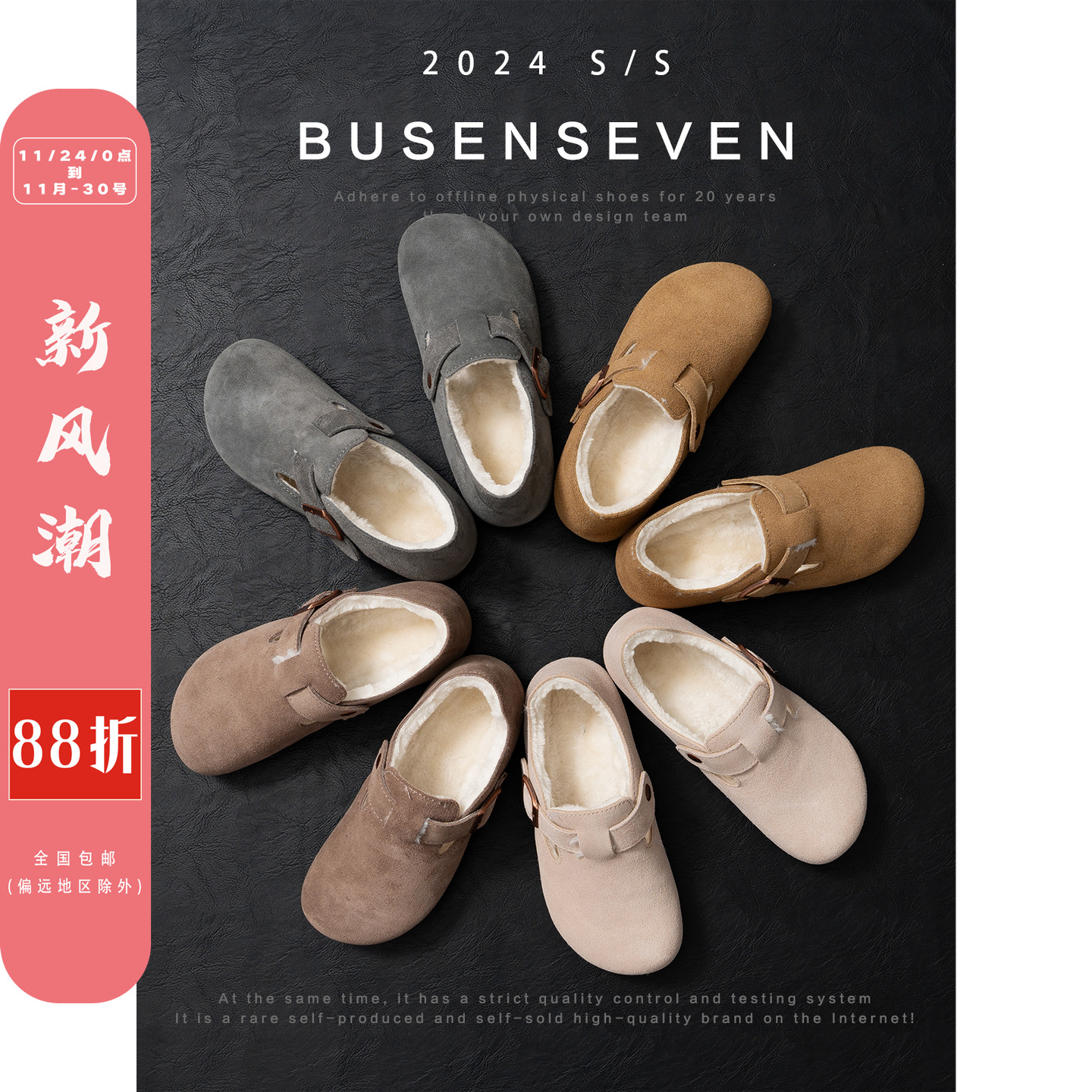 柒步森林软木胶内增高真皮勃肯鞋