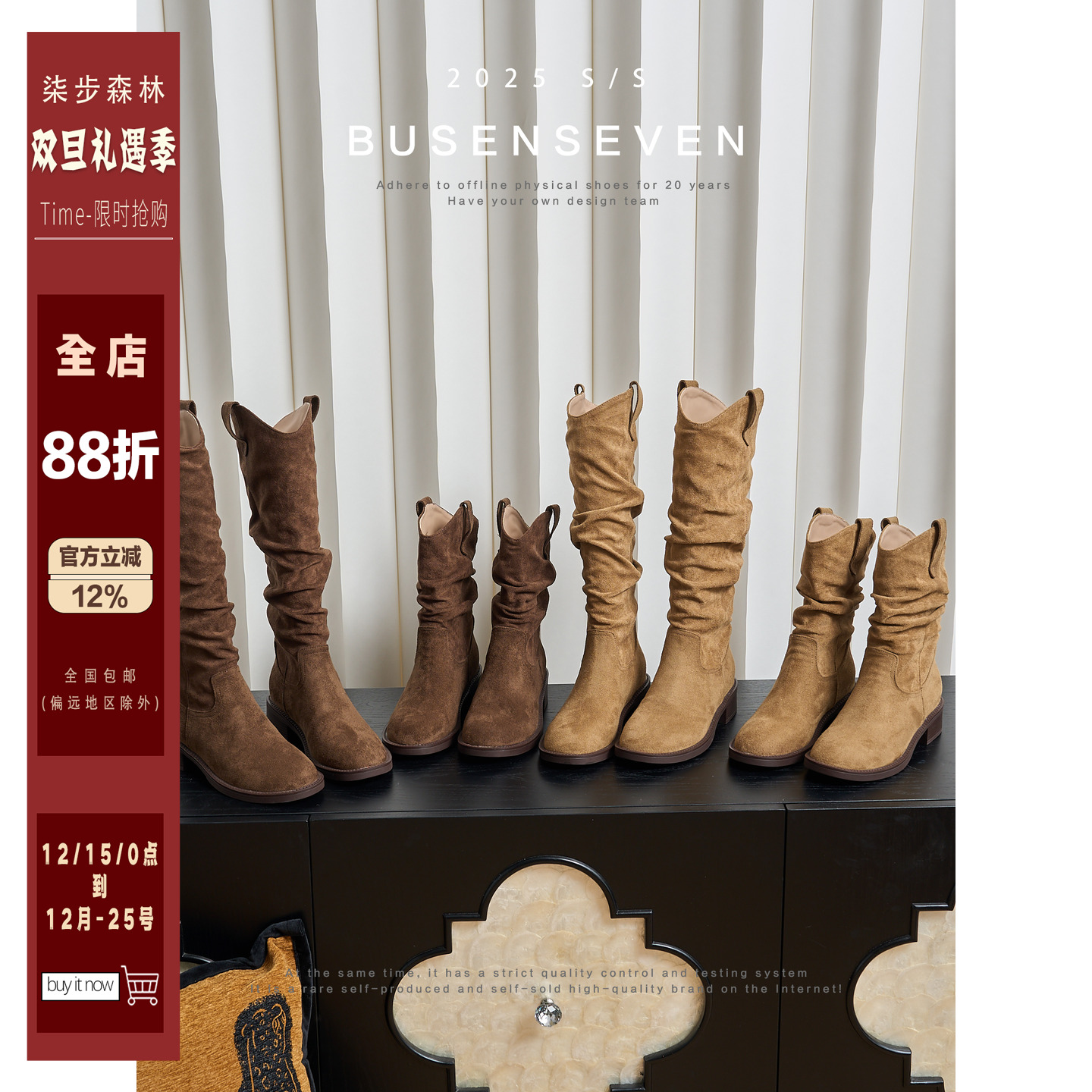 柒步森林废土风V口高筒堆堆靴骑士靴子女2025秋冬季新款西部长靴