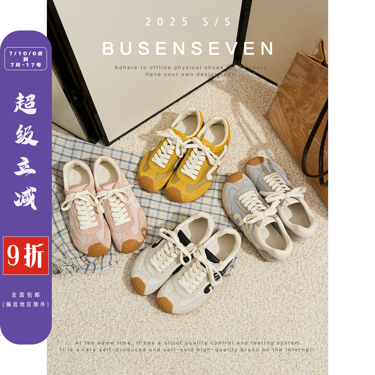 柒步森林猪巴网纱透气平底系带德训鞋运动休闲阿甘鞋子女夏季新款