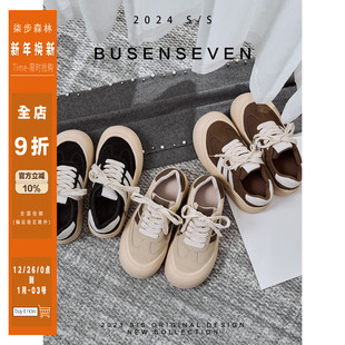 子女2025春新款 舒适德训鞋 时尚 柒步森林厚底休闲丑萌系带运动板鞋