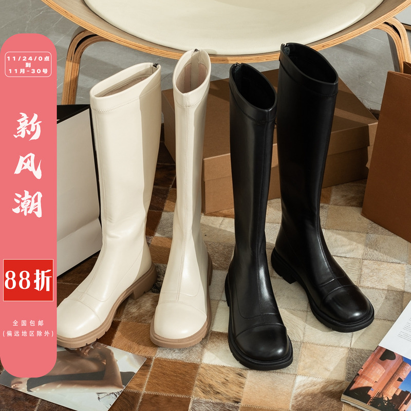 柒步森林后拉链高筒弹力靴