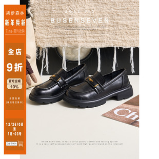 柒步森林牛皮金属扣学院JK乐福鞋 子女春秋 厚底英伦风一脚蹬小皮鞋