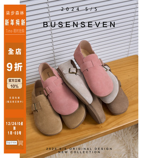 磨砂乐福鞋 平底学院风懒人勃肯鞋 子女单春秋T 巨软好穿 柒步森林